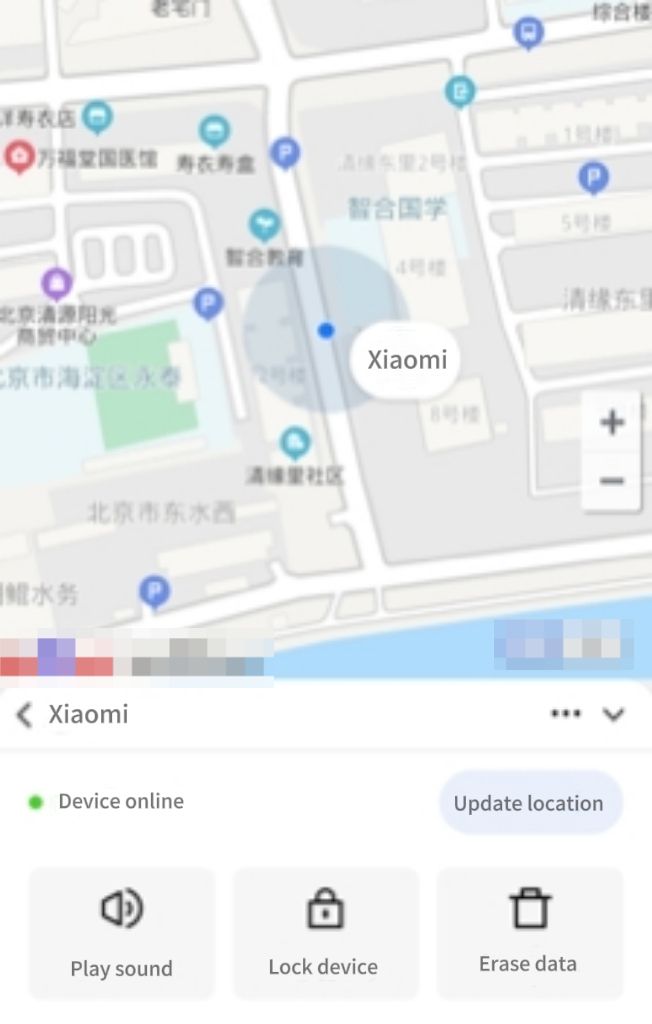 Capture d'écran réelle de l'interface utilisateur de Xiaomi Mi Cloud