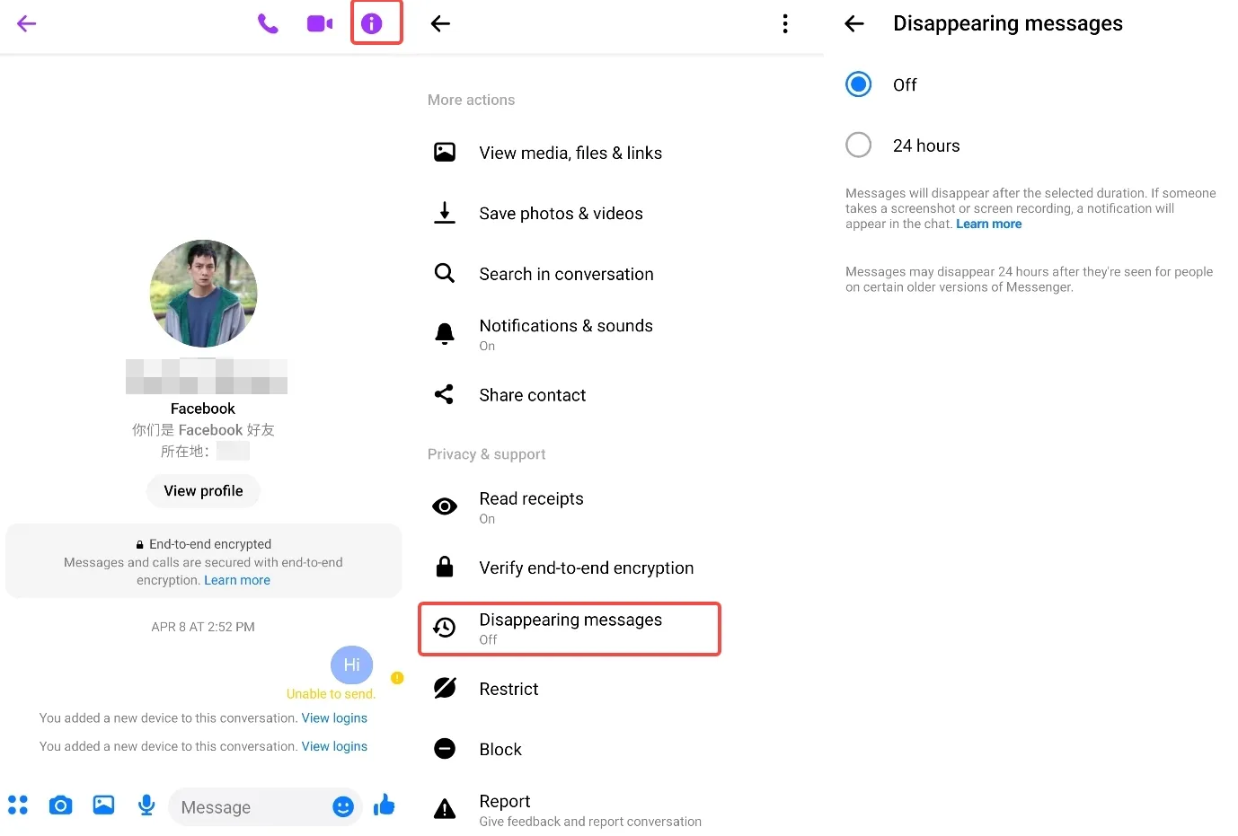 Facebook Messenger disappearing messages