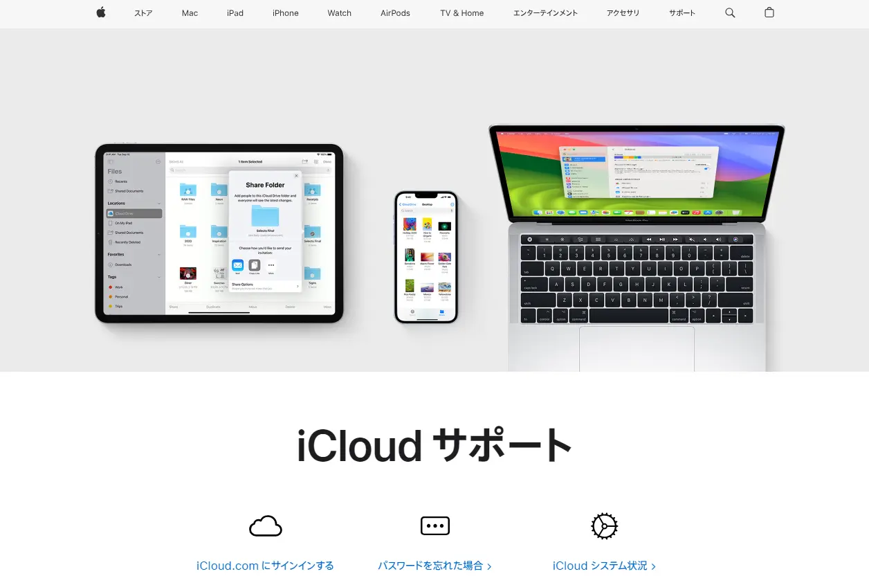 apple homepage