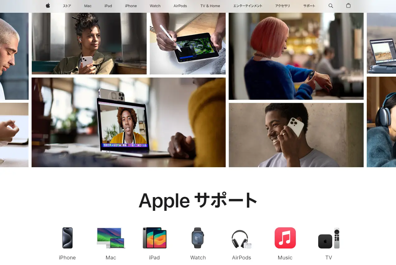 アップリサポート