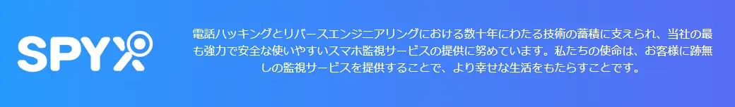 安心で安全