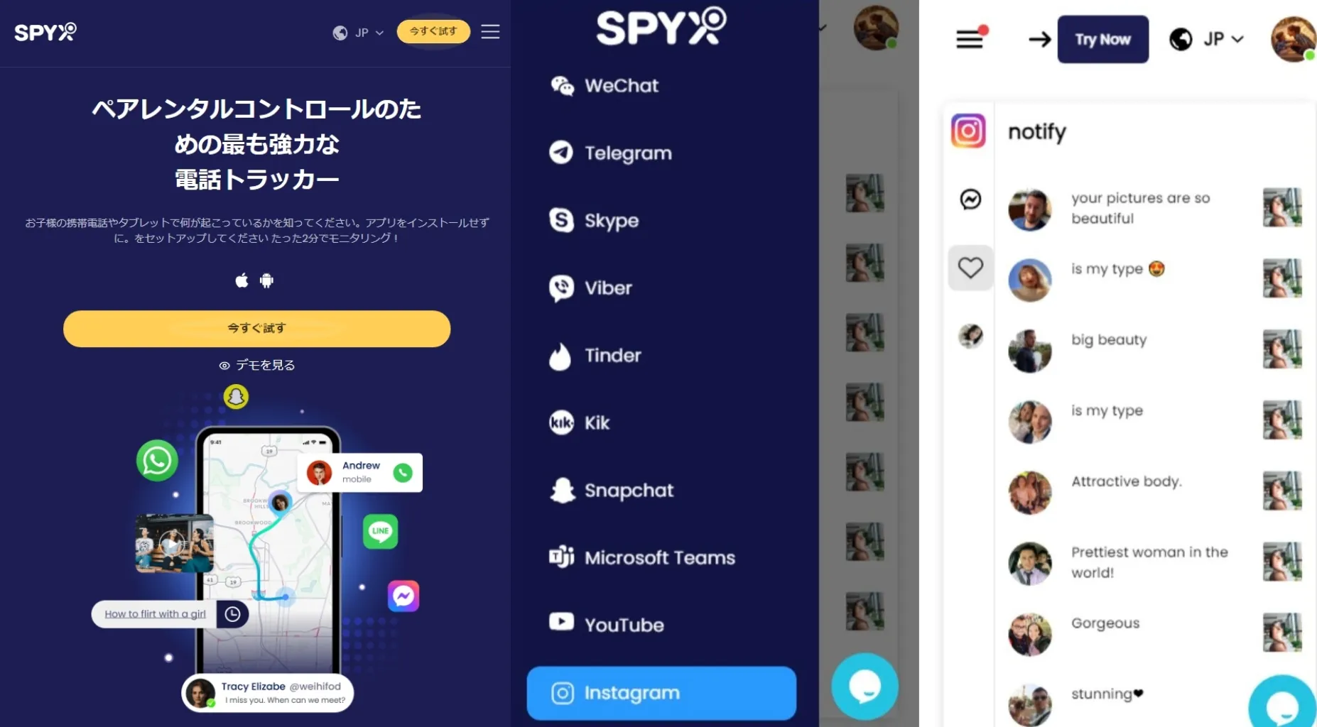 インスタ非公開プロフィールを見るツールspyx