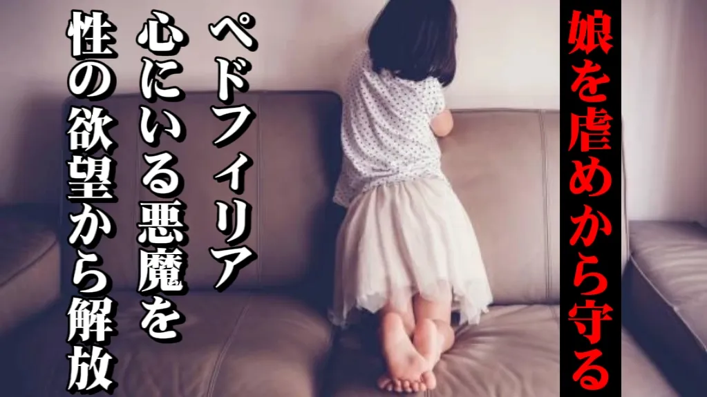 女の子の後ろ姿、足と身体の姿