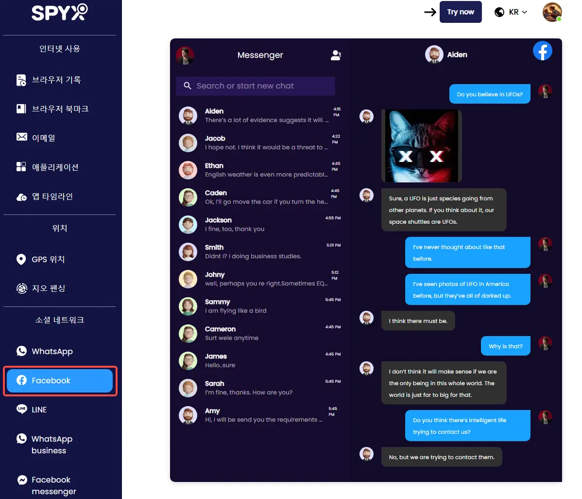 SpyX 페이스북