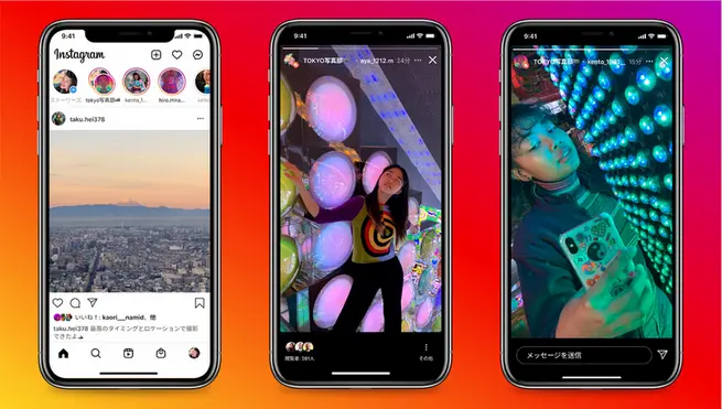 Instagram 足跡是什麼?